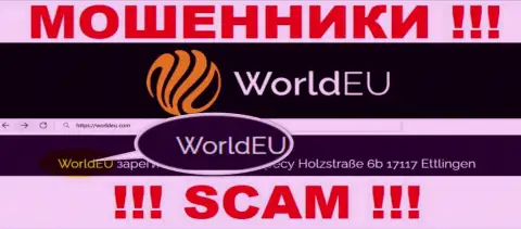 Юридическое лицо шулеров World EU - это WorldEU