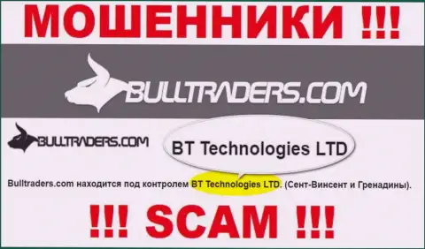 Компания, владеющая мошенниками BT Technologies LTD - это BT Technologies LTD
