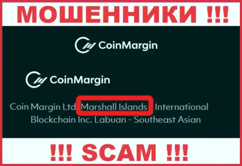Coin Margin - это противоправно действующая организация, зарегистрированная в офшоре на территории Marshall Islands