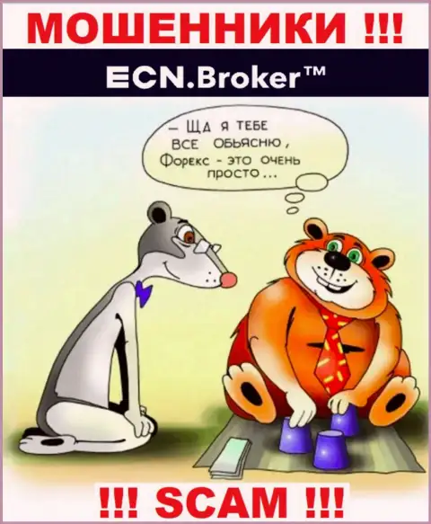 ECN Broker заманивают к себе в организацию хитрыми методами, осторожнее