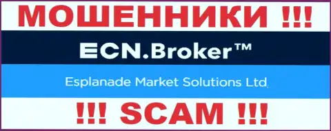Инфа об юридическом лице компании ECN Broker, это Esplanade Market Solutions Ltd