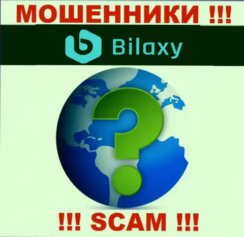 Вы не найдете инфы о официальном адресе регистрации конторы Билакси Ком - это МОШЕННИКИ !!!