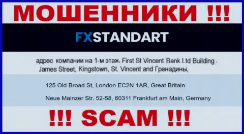 Оффшорный адрес FXSTANDART LTD - 125 Old Broad St, London EC2N 1AR, Great Britain, инфа взята с сайта компании