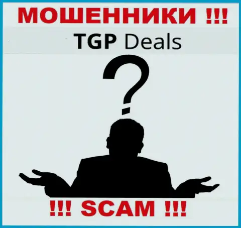Махинаторы TGP Deals прячут своих руководителей
