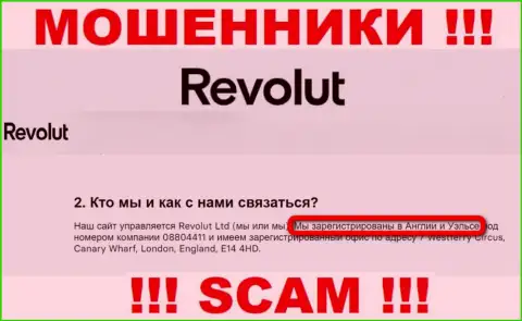 Revolut Ltd не собираются нести ответственность за свои противоправные уловки, поэтому инфа о юрисдикции ложная