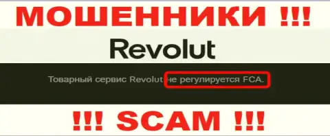 У организации Revolut нет регулятора, а значит ее махинации некому пресекать