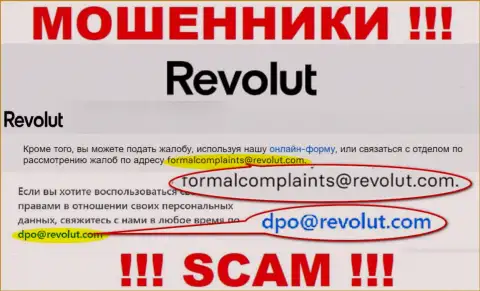 Пообщаться с интернет махинаторами из организации Revolut Com Вы можете, если отправите сообщение им на е-мейл