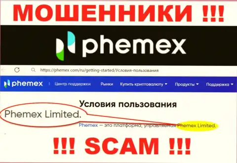 Phemex Limited - это руководство неправомерно действующей организации Пхемекс Ком