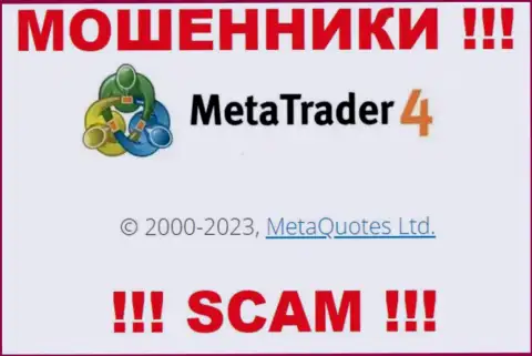 Свое юр. лицо компания MT 4 не скрывает - это MetaQuotes Ltd