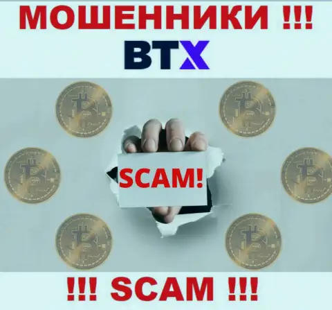 Не стоит верить BTX, не отправляйте еще дополнительно финансовые средства