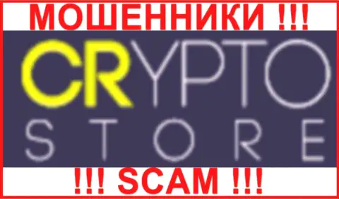 Лого РАЗВОДИЛ CryptoStore