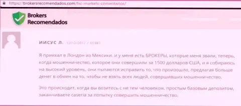 Минус 58 тысяч рублей на комиссиях от Финам
