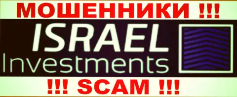 Israel Investments - это ЛОХОТРОНЩИКИ !!! SCAM !!!