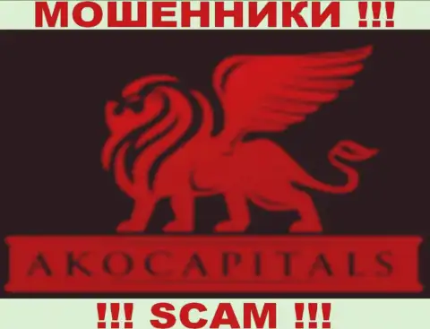 AkoCapitals Com - это FOREX КУХНЯ! SCAM!