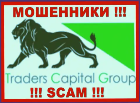 TradersCapitalGroup - это МОШЕННИКИ !!! SCAM !