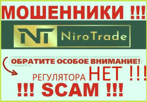 Niro Trade - это жульническая компания, не имеющая регулятора, будьте весьма внимательны !!!
