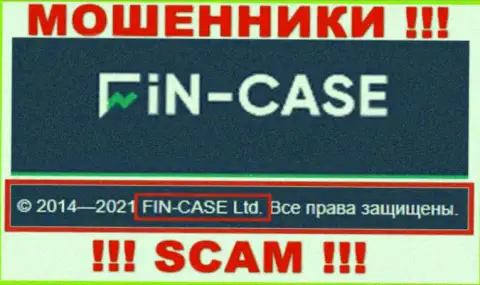 Юридическим лицом FinCase считается - ФИН-КЕЙС ЛТД