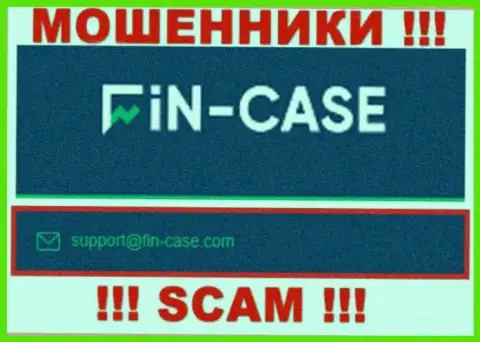 В разделе контакты, на официальном сайте internet кидал Fin Case, найден был вот этот адрес электронного ящика