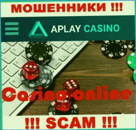 Casino - это направление деятельности, в которой жульничают APlayCasino Com