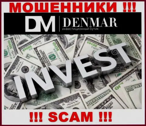 Investing - это сфера деятельности незаконно действующей организации Денмар