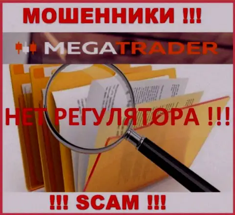 На сайте Mega Trader не опубликовано сведений о регуляторе указанного мошеннического лохотрона