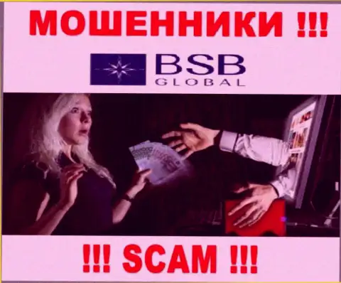 Не вносите больше ни копеечки финансовых средств в организацию BSB Global - прикарманят и депозит и дополнительные вливания
