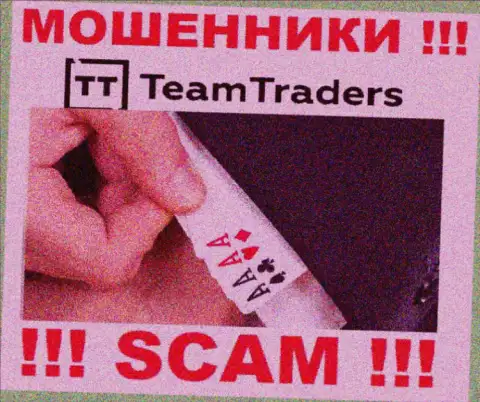 На требования кидал из брокерской компании Team Traders оплатить налоги для возврата финансовых активов, ответьте отказом
