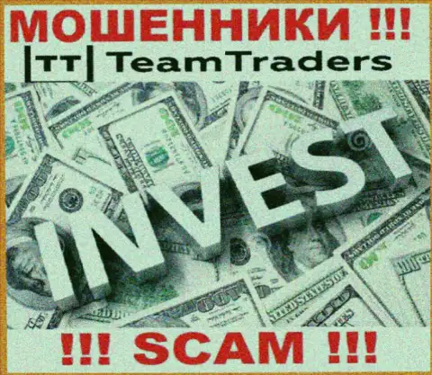 Будьте очень осторожны !!! Team Traders - это явно лохотронщики !!! Их деятельность незаконна