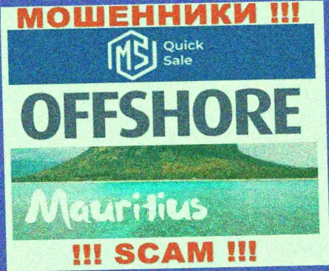 МС КвикСейл расположились в офшоре, на территории - Mauritius