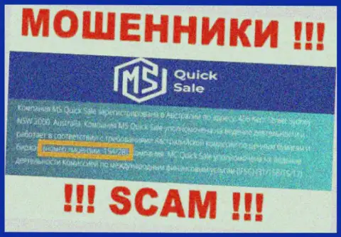 Представленная лицензия на web-сайте MSQuickSale Com, никак не мешает им присваивать финансовые средства клиентов - это ЖУЛИКИ !!!