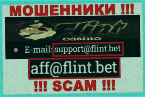 Не отправляйте письмо на адрес электронной почты мошенников Flint Bet, показанный у них на сайте в разделе контактной инфы - это опасно