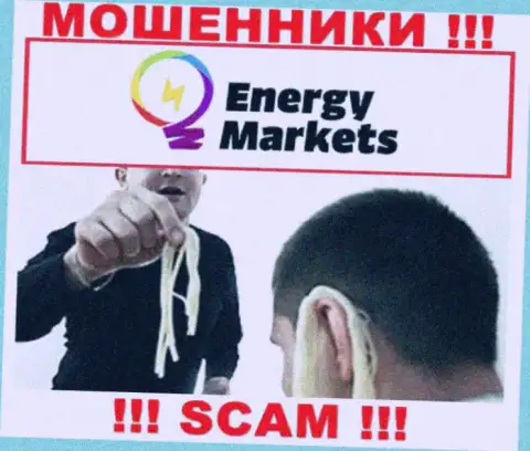 Мошенники Energy Markets подталкивают людей взаимодействовать, а в итоге надувают