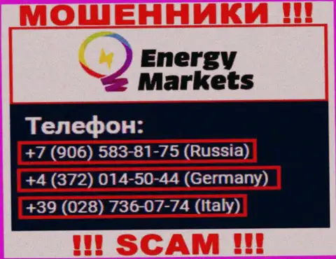 Знайте, интернет мошенники из Energy Markets звонят с различных телефонов