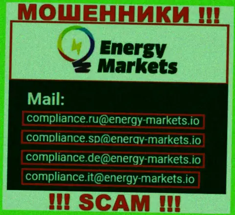 Написать мошенникам Energy Markets можно им на электронную почту, которая найдена у них на сайте