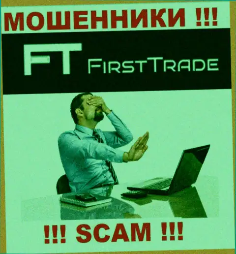 Имейте в виду, компания FirstTrade-Corp Com не имеет регулятора - МОШЕННИКИ !!!