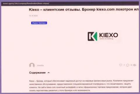 На веб-сайте Invest Agency Info есть некоторая информация про дилинговую организацию KIEXO