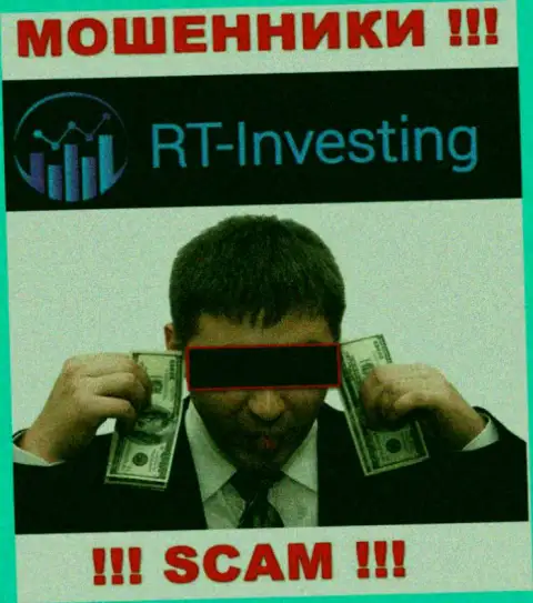 Если вдруг Вас убедили совместно работать с организацией RT-Investing Com, ожидайте финансовых проблем - ПРИСВАИВАЮТ ДЕНЬГИ !!!