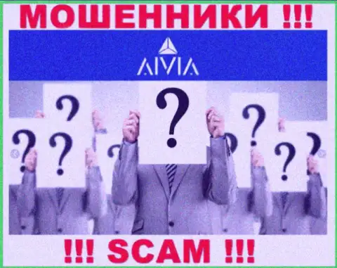 Aivia Io являются internet мошенниками, именно поэтому скрыли информацию о своем прямом руководстве