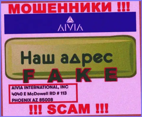 Не рекомендуем совместно работать с internet мошенниками Aivia Io, они показали ненастоящий адрес регистрации
