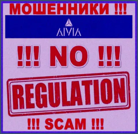 Не связывайтесь с Aivia - данные internet лохотронщики не имеют НИ ЛИЦЕНЗИИ, НИ РЕГУЛИРУЮЩЕГО ОРГАНА