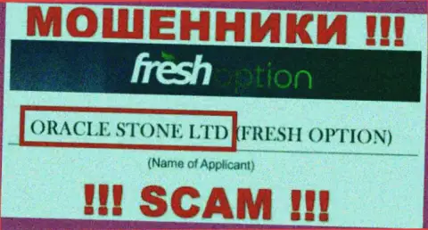 Мошенники Fresh Option пишут, что именно Oracle Stone Ltd руководит их лохотронном