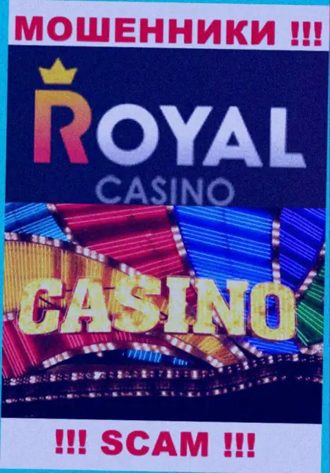 Область деятельности RoyalLoto: Casino - хороший заработок для internet-мошенников