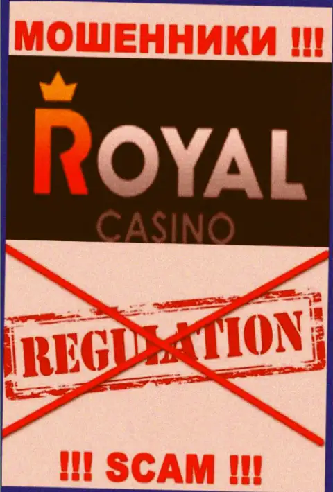 У Royal Loto нет регулятора, значит они настоящие интернет-мошенники !!! Будьте крайне бдительны !