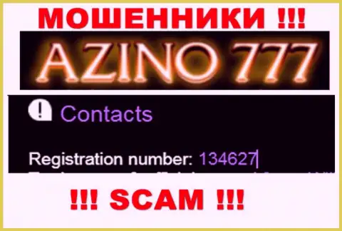 Номер регистрации Азино777 может быть и ненастоящий - 134627