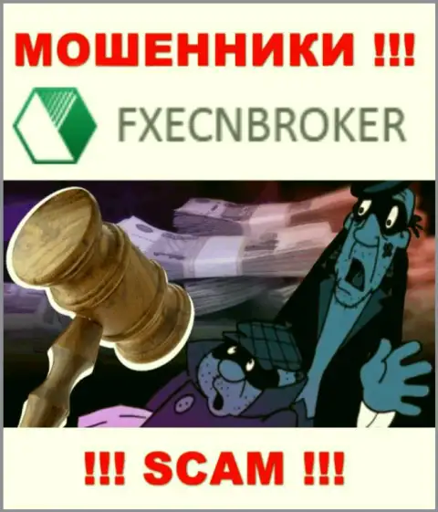 На онлайн-сервисе аферистов FXECNBroker не имеется ни слова о регуляторе компании
