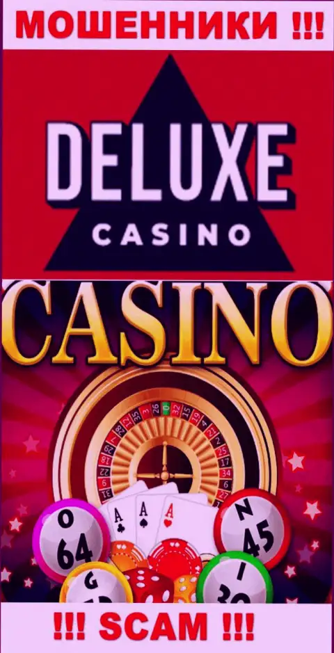 Deluxe Casino - это хитрые мошенники, тип деятельности которых - Казино