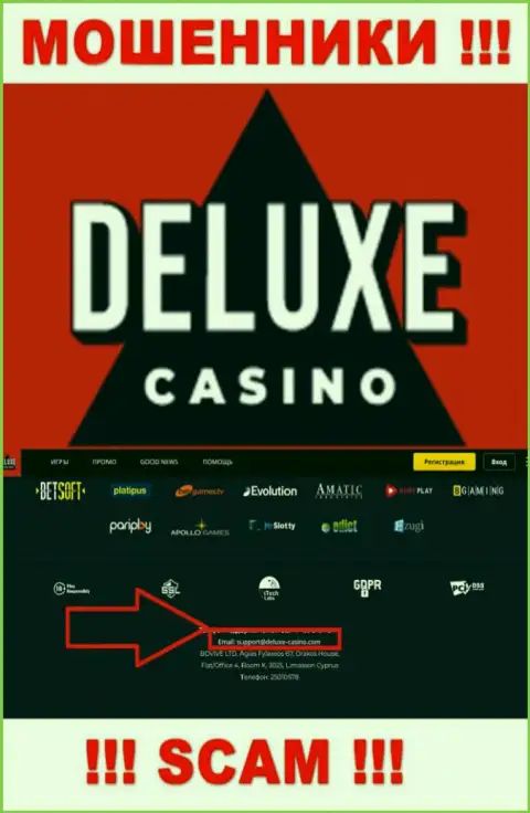 Вы должны знать, что связываться с Deluxe Casino через их адрес электронного ящика довольно-таки рискованно - это мошенники