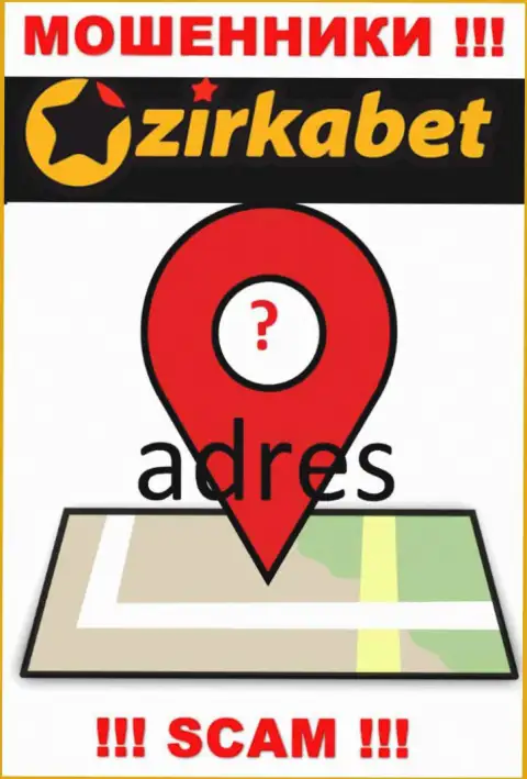 Тщательно скрытая информация о местонахождении ZirkaBet подтверждает их жульническую суть