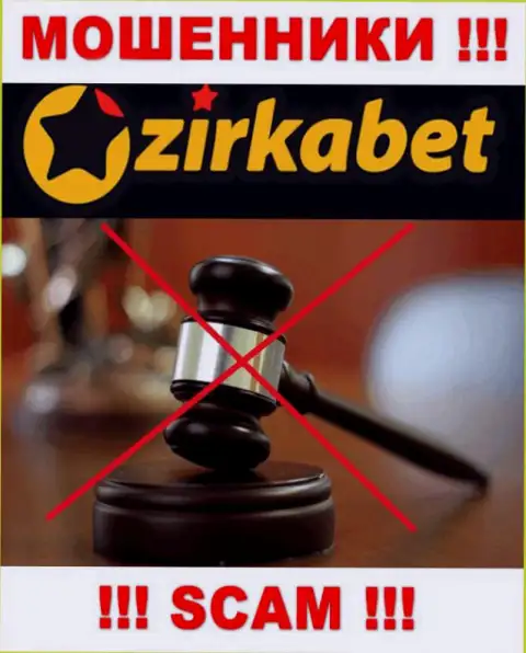 Организация Zirka Bet - это РАЗВОДИЛЫ !!! Действуют противоправно, так как не имеют регулятора