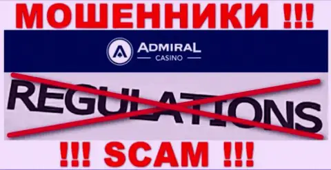 У компании Admiral Casino нет регулятора - аферисты беспроблемно лишают денег наивных людей